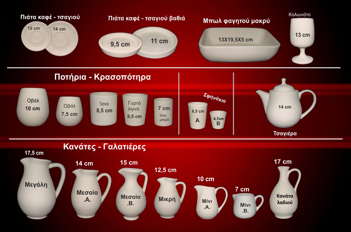 glasses jugs ������� �������