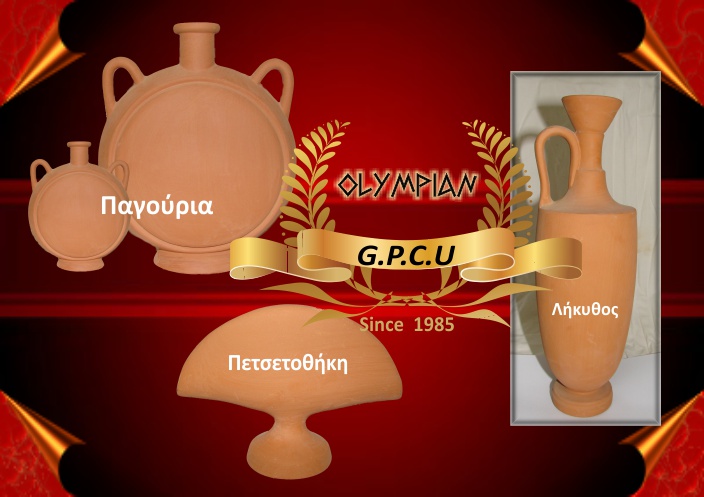 ��������, �����������, �������.