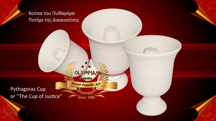 pythagoras cup of justice